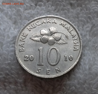 Малайзия 10 сенов 2010 27 янв. 22:0 - Малайзия 10 сенов 2010 20150313_004929