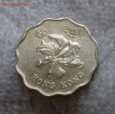 Гонконг 20 центов 1998 27 янв. 22:0 - Гонконг 20 центов 1998 20150313_005116
