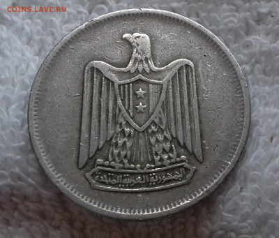 ОАР 10 пиастров 1967 27 янв. 22:00 - Объединённая Арабская Республика 10 пиастров 1967 20150313_005714