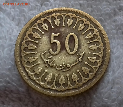 Тунис 50 миллимов 1960 27 янв. 22:00 - Тунис 50 миллимов 1960 20150313_005735