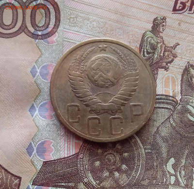 5 копеек 1949. До 26.01.25 в 22.00 - 20250121_171019