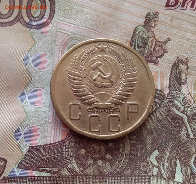 5 копеек 1955. До 26.01.25 в 22.00 - 20250121_172102