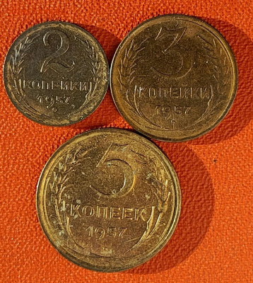 2_3_5копеек_1957_штемпельные до 25.01.2025 в 22-10 мск - 2_3_5к_1957_AU-рев