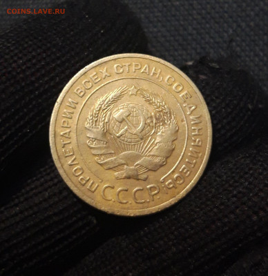 СССР 5 копеек 1928 года До 27.01 - 20241230_174414
