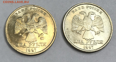 1рубль, 2рубля 1999 - IMG_2926