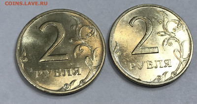 1рубль, 2рубля 1999 - IMG_2927