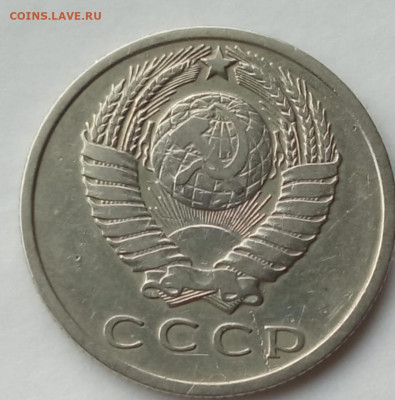 15 копеек 1970 подлинность - Screenshot_2025-01-21-18-22-53-01_6012fa4d4ddec268fc5c7112cbb265e7