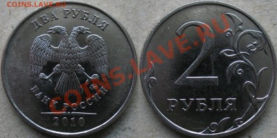 2 р. 2010 г. ммд В и Д по 5 шт. + Г 1 шт. (на два дня) - Г-аверс и реверс