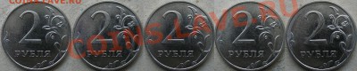 2 р. 2010 г. ммд В и Д по 5 шт. + Г 1 шт. (на два дня) - Д-реверс