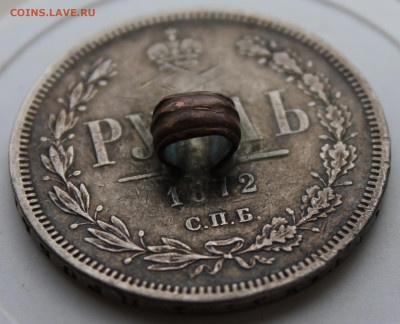 Рубль 1872 год с напайкой - IMG_0087.JPG
