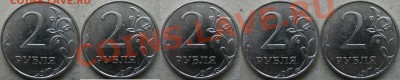 2 р. 2010 г. ммд В и Д по 5 шт. + Г 1 шт. (на два дня) - В-реверс