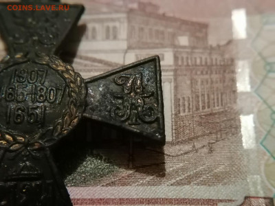 Полковой знак 11-го гусарского Изюмского полка, Оценка - xhAIXgAhSPE