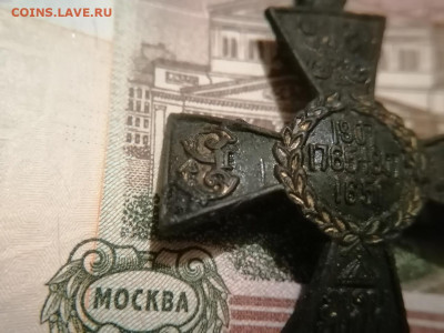 Полковой знак 11-го гусарского Изюмского полка, Оценка - oEghDPztkks
