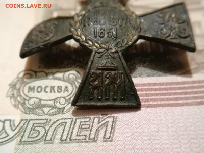 Полковой знак 11-го гусарского Изюмского полка, Оценка - ngomiQsRJqM