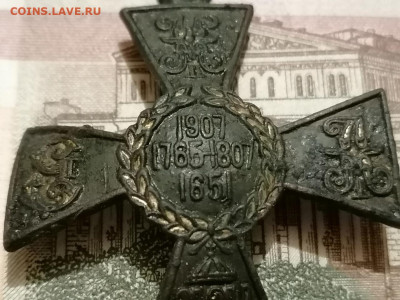 Полковой знак 11-го гусарского Изюмского полка, Оценка - JtvEk2B6fW0