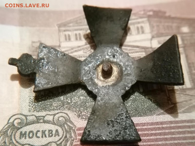 Полковой знак 11-го гусарского Изюмского полка, Оценка - qTjBrp9lqXo