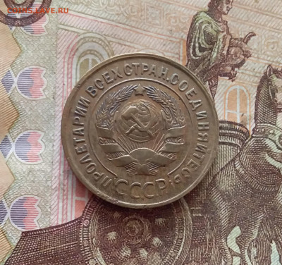 3 копейки 1930. До 26.01.25 в 22.00 - 20250121_211444