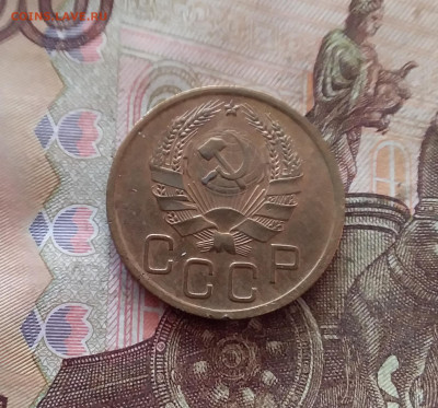3 копейки 1936. До 26.01.25 в 22.00 - 20250121_212129