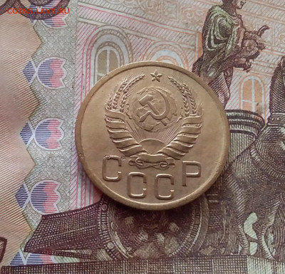 3 копейки 1938. До 26.01.25 в 22.00 - 20250121_212332