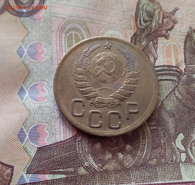 3 копейки 1941. До 26.01.25 в 22.00 - 20250121_212956