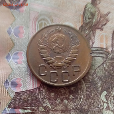 3 копейки 1943. До 26.01.25 в 22.00 - 20250121_213221