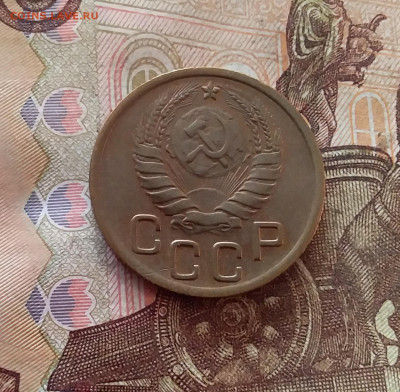3 копейки 1946. До 26.01.25 в 22.00 - 20250121_213422