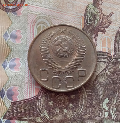 3 копейки 1948. До 26.01.25 в 22.00 - 20250121_213645