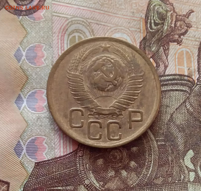 3 копейки 1949. До 26.01.25 в 22.00 - 20250121_213902