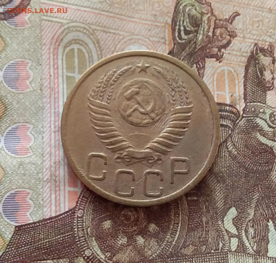 3 копейки 1950. До 26.01.25 в 22.00 - 20250121_214115