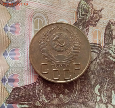 3 копецки 1953. До 26.01.25 в 22.00 - 20250121_214539