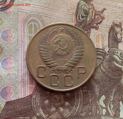 3 копейки 1954. До 26.01.25 в 22.00 - 20250121_214815