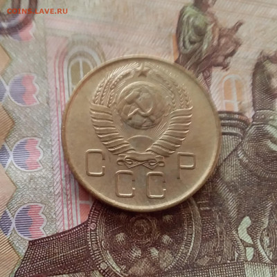 3 копейки 1957. До 26.01.25 в 22.00 - 20250121_215253