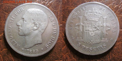 1885 Испания 5 песет №5 до 27.01 в 22-30 мск - IMG_8675.JPG