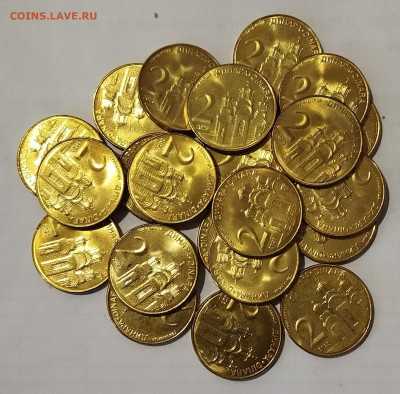 Сербия 2 динара 2023 UNC из ролла по фиксу - IMG_20241222_141007