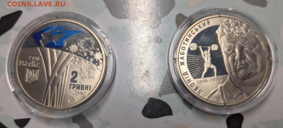 Юбилейные Украина 2 гривны спорт ФИКС до 23.01 - PXL_20250121_194903883~2