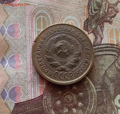 2 копейки 1926. До 26.01.25 в 22.00 - 20250121_232221