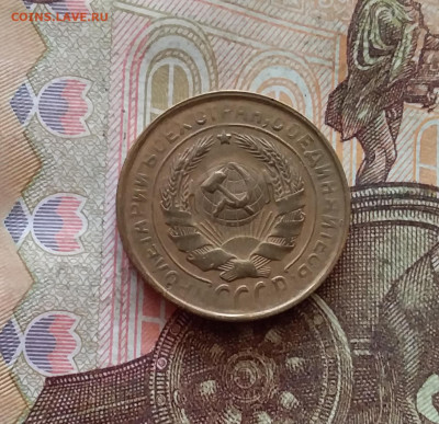 2 копейки 1931. До 26.01.25 в 22.00 - 20250121_232821