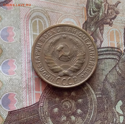 2 копейки 1935. До 26.01.25 в 22.00 - 20250121_233023
