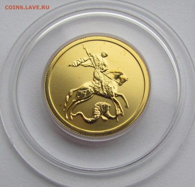50 рублей 2007 года.СПМД до 24.01.25г. в 22:00мск - IMG_6254.JPG