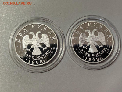 2 рубля 1998 Эйзенштейн (2шт), Ag925, до 28.01 - 2р Эйзенштейн 2шт-2