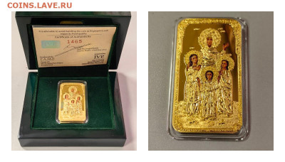 2дол 2014 Ниуэ. Икона Вера, Надежда, Любовь, Ag999, до 28.01 - Ю Православные Вера,Над,Люб-0