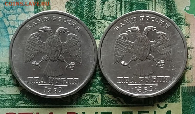 2р.1999г.СПМД.(2шт).до 23-01-25г - 20250121_132203