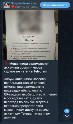 Варианты обманов (желательно новые) - ооооооооо
