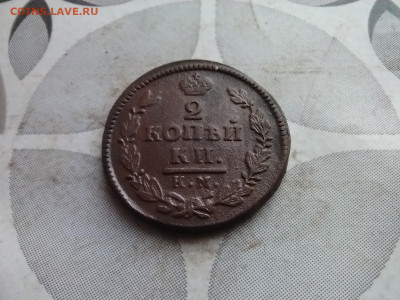 2 копейки 1817 КМ АМ до 26.01.202 - 1817 (11)