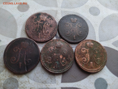 1 копейка серебромъ 1839,1840,1841,1844,1845 СМ до 26.01.25 - 5сер (8)