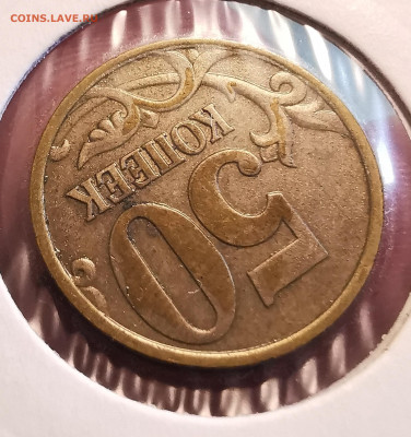 50 копеек 1999 сп, поворот. - B-bVgIaszw7idFJ1V9GeWXbfJ46y6plLEq7lFjetUueNkEOKivyo3y22vjfeK-xcWwaFzJxmef0svwu5Xsa7DRUF