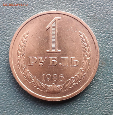 1р.1986 - 20250122_084329