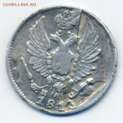 5 копеек 1813 спб ПС - РосИмп_5копеек-1813-спб-ПС-расслоение_А