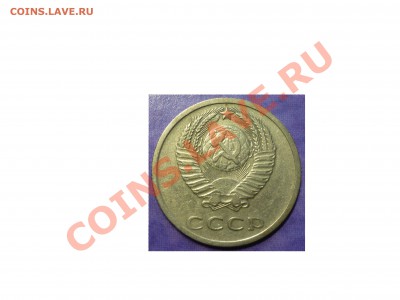 20 копеек 1980 года ШТ.3.1 с бонусом. - 20-1977 ШТ.2.3 Аверс