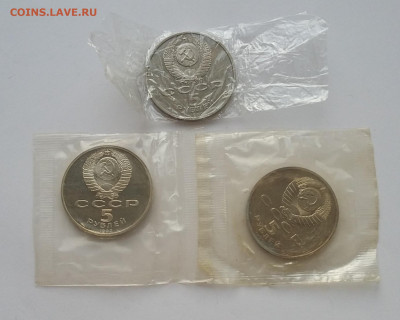 5р Успенский собор запайка 3 шт - 20210417_062059